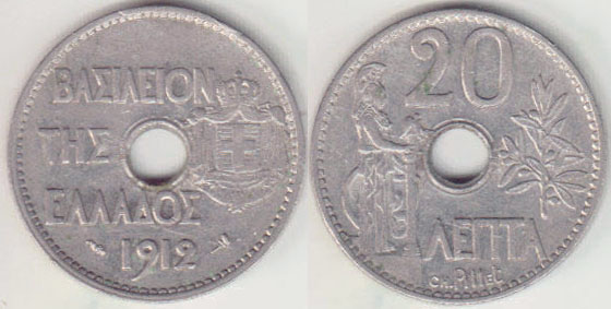 1912 Greece 20 Lepta A000970